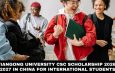 Tiangong University CSC Scholarship 2026–2027 in China for International Students